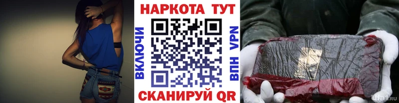 Виды наркотиков купить Тихорецк COCAIN  mega ссылка  A PVP  Гашиш  МЕФ 