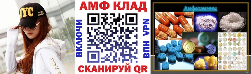 Амфетамин 97% блэк спрут Тихорецк дарнет шоп