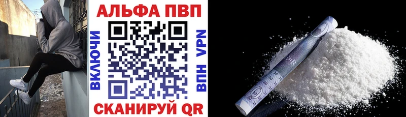А ПВП СК КРИС  где продают наркотики  блэк спрут ссылка  Тихорецк 