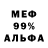 Амфетамин 97% Debora Lamber