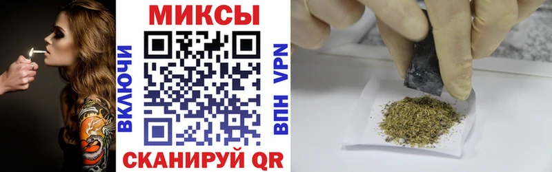 наркошоп Тихорецк БУТИРАТ GHB