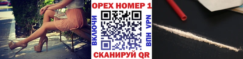 Кокаин 97% кракен рабочий сайт Тихорецк