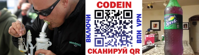 как найти закладки  Тихорецк  Кодеиновый сироп Lean напиток Lean (лин) 