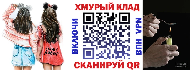 ГЕРОИН афганец  закладка  Тихорецк 