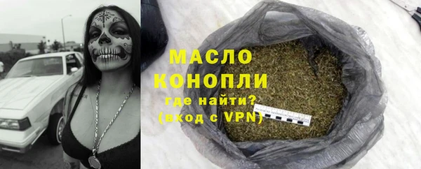 бутират Абаза