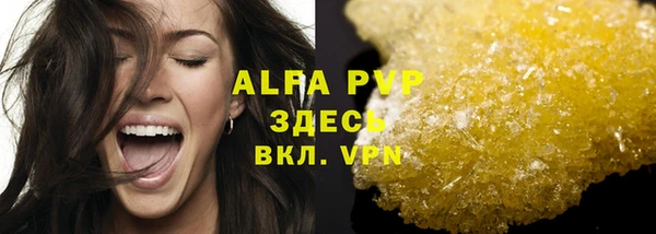 бутират Абаза