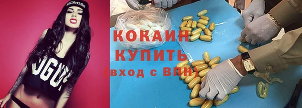 бутират Абаза