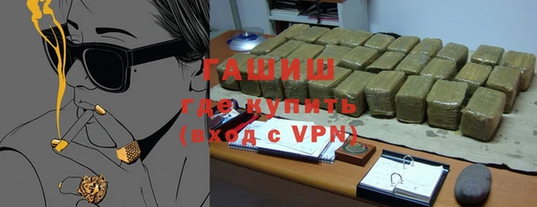 тгк Абинск