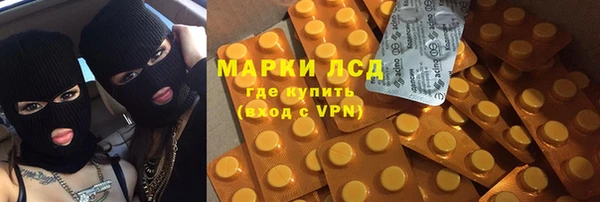 бутират Абаза