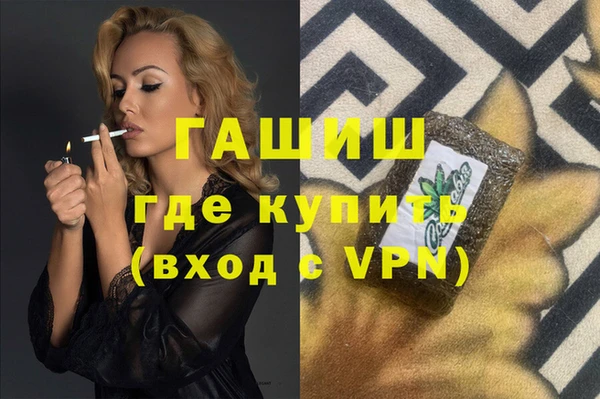 тгк Абинск