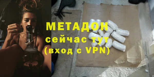 тгк Абинск
