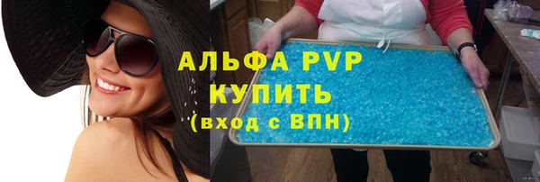 бутират Абаза