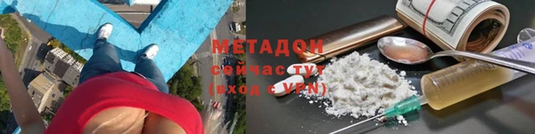 бутират Абаза