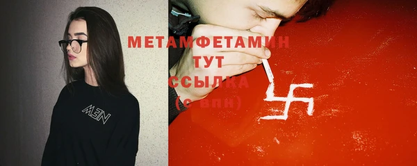 бутират Абаза