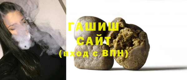 бутират Абаза