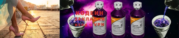 бутират Абаза