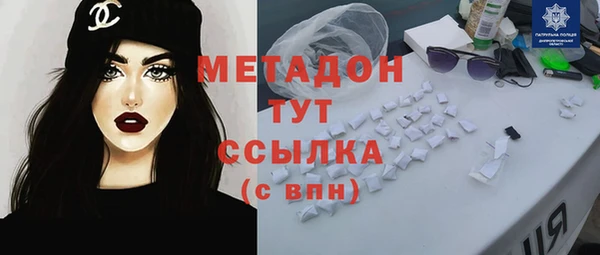 бутират Абаза