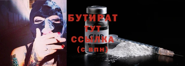 тгк Абинск