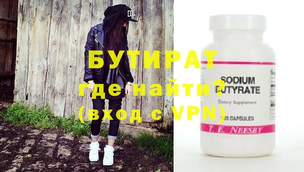 тгк Абинск