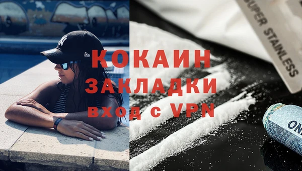 бутират Абаза