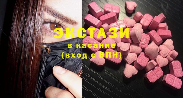 бутират Абаза