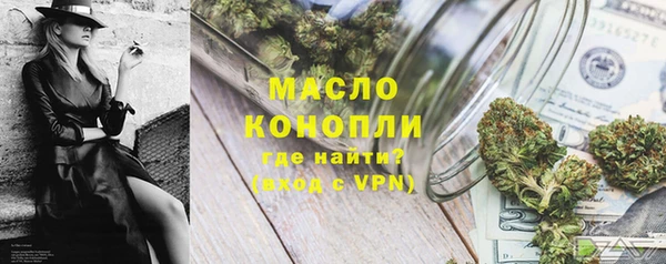тгк Абинск