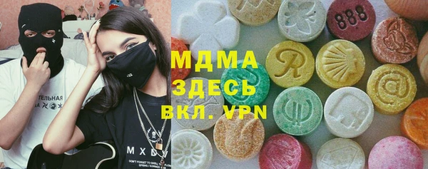 бутират Абаза