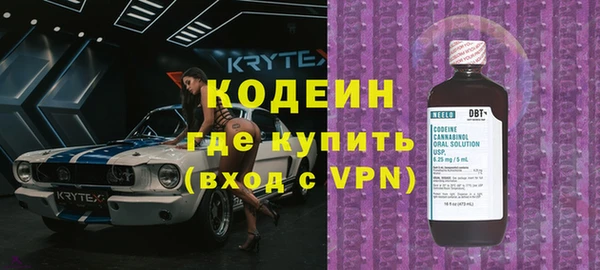 бутират Абаза