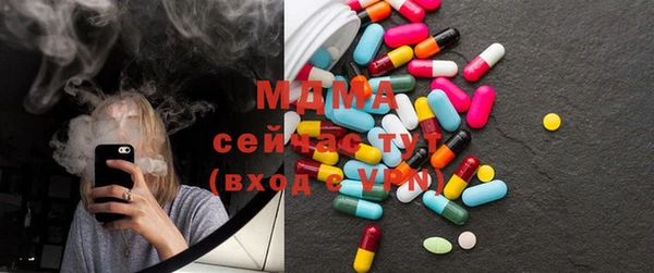 тгк Абинск