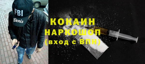 тгк Абинск