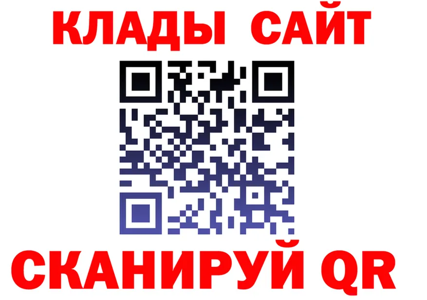 А ПВП Соль зеркало площадка ОМГ ОМГ Тихорецк