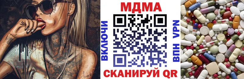 MDMA кристаллы  Тихорецк 