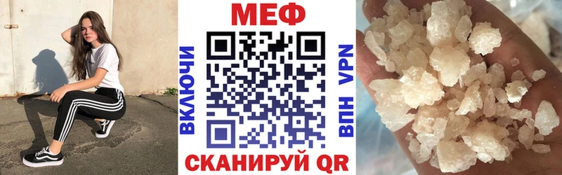 МЯУ-МЯУ мяу мяу omg вход Тихорецк