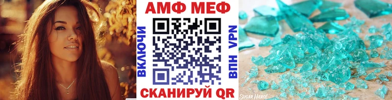 hydra рабочий сайт  Тихорецк  Метамфетамин мет  где найти наркотики 