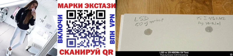 Марки NBOMe 1500мкг  Тихорецк 
