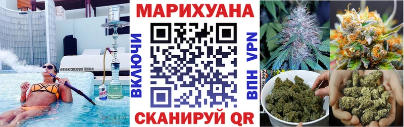 Конопля MAZAR  наркота  Тихорецк 